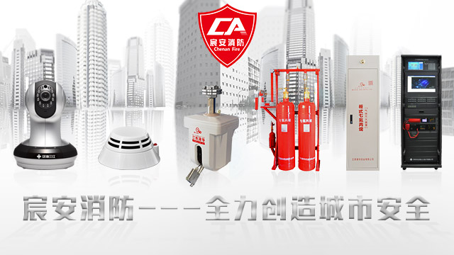 宸安banner