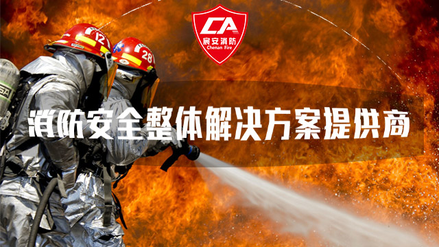 宸安banner