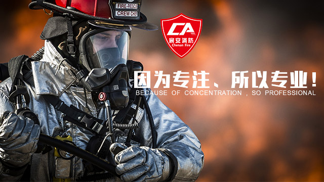 宸安banner